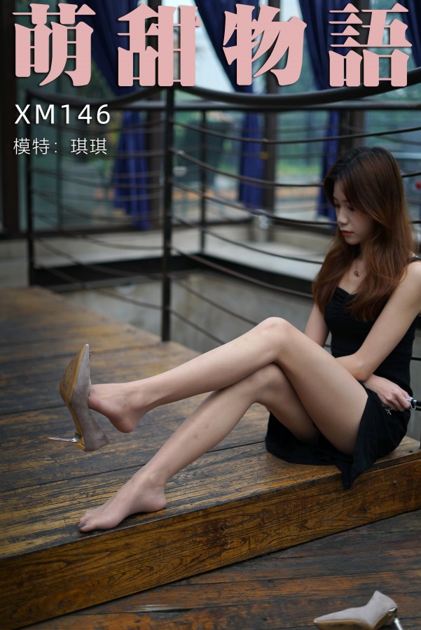 XM146 媚人开叉裙
